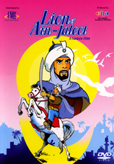 Lion of Ain-Jaloot, The