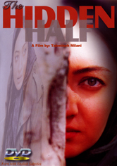 Hidden Half, The