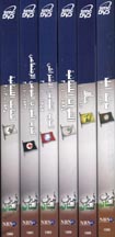 Lebanese Political Parties: Six DVD Set