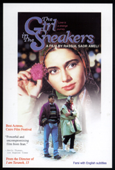 Girl in the Sneakers, The
