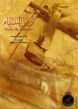 Women Beyond Borders