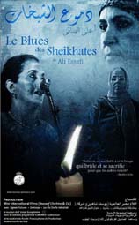Sheikhates Blues