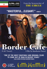 Border Cafe (aka Cafe Transit)