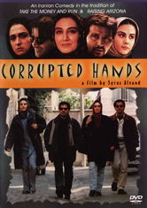 Corrupted Hands