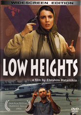 Low Heights