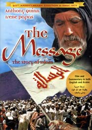 Message, The: The Story of Islam