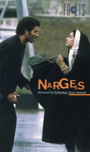 Nargess