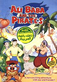Ali Baba and the Pirates