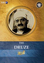 Lebanese Religions:  The Druze