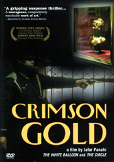 Crimson Gold