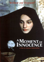 Moment of Innocence, A