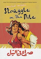 Struggle on the Nile