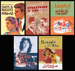 Egyptian Cinema Classics Collection 2