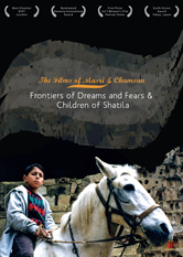 Films of Masri & Chamoun: Frontiers of Dreams and Fears & Children of Shatila