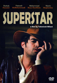 Superstar